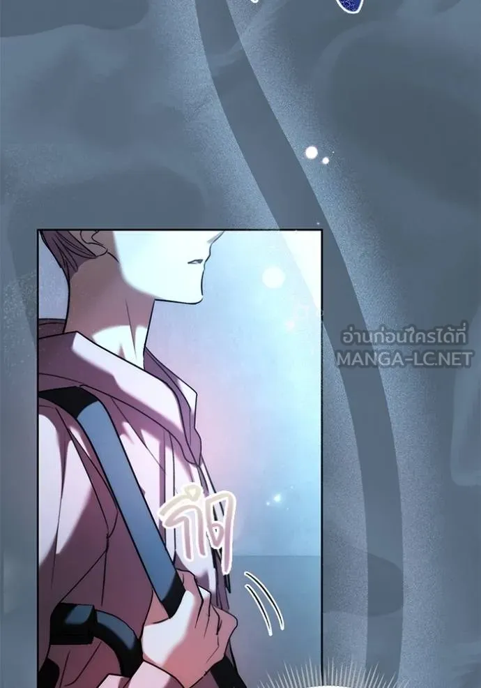 ออร่าดาราอัจฉริยะ ตอนที่ 40 รูปที่ 89