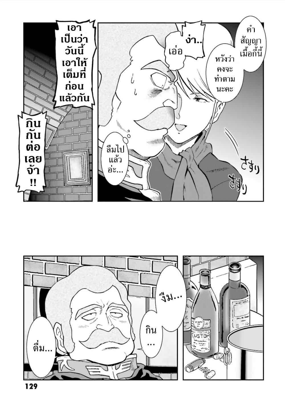 Manga-lc-com อ่านมังงะ อ่านการ์ตูน ออนไลน์ ฟรี Ral Meshi Ramba Ral no Haitoku Gohan ตอนที่ 1 2 3 4 5 6 7 8 9 10 11 12 13 14 ฟรี ไม่มีโฆษณา Manga-lc - อ่าน มังงะ อ่าน การ์ตูน ออนไลน์ อ่านมังงะ ฟรี