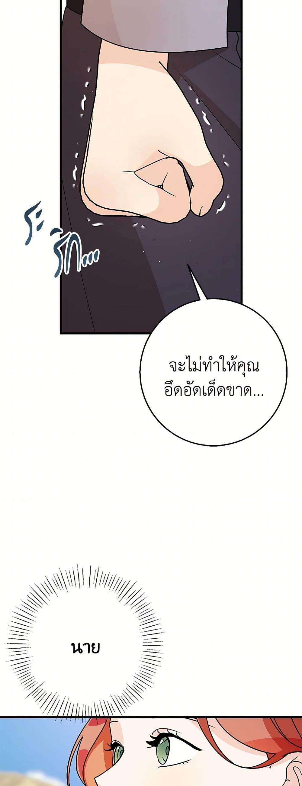 Manga-lc-com อ่านมังงะ อ่านการ์ตูน ออนไลน์ ฟรี Till Divorce Do Us Part! ตอนที่ 1 2 3 4 5 6 7 8 9 10 11 12 13 14 ฟรี ไม่มีโฆษณา Manga-lc - อ่าน มังงะ อ่าน การ์ตูน ออนไลน์ อ่านมังงะ ฟรี