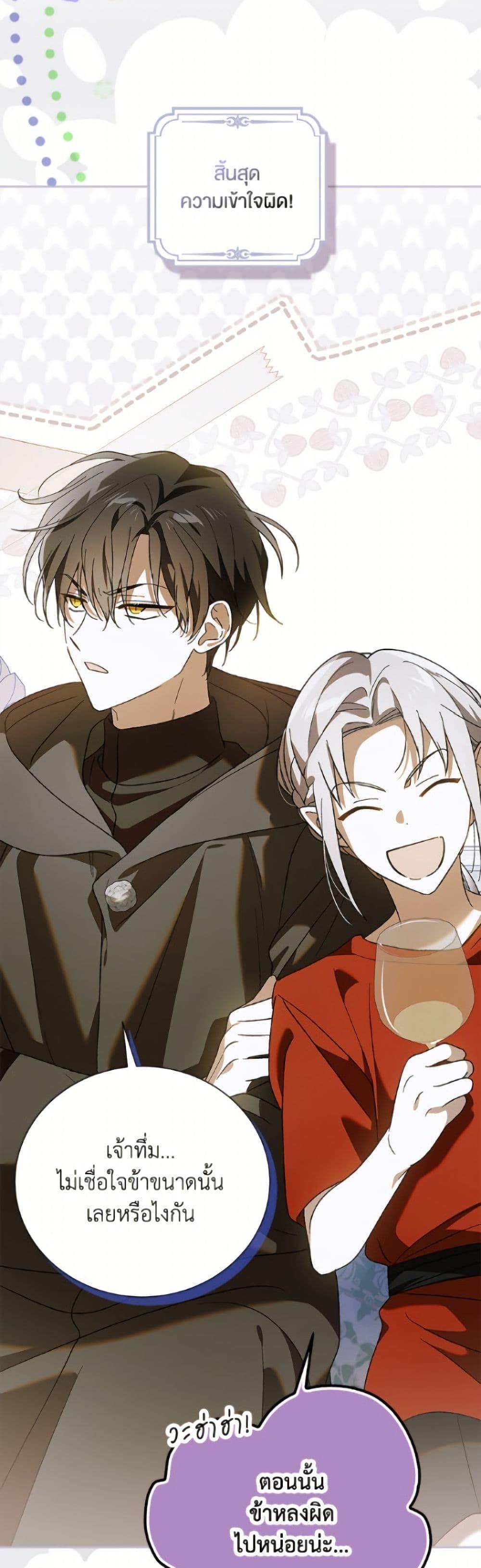 Manga-lc-com อ่านมังงะ อ่านการ์ตูน ออนไลน์ ฟรี A Way to Protect the Lovable You ตอนที่ 1 2 3 4 5 6 7 8 9 10 11 12 13 14 ฟรี ไม่มีโฆษณา Manga-lc - อ่าน มังงะ อ่าน การ์ตูน ออนไลน์ อ่านมังงะ ฟรี