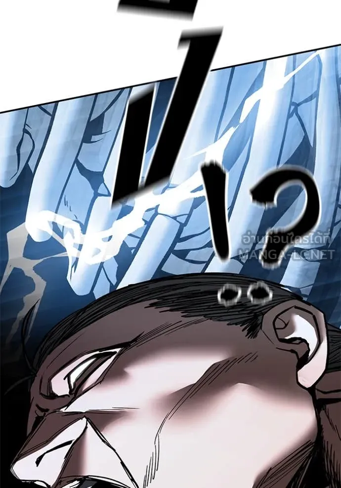 เลวฟาดเลว ตอนที่ 154 รูปที่ 70