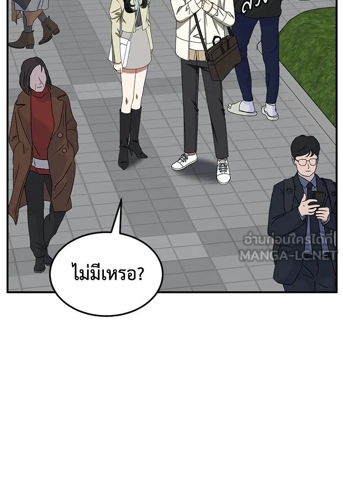 ช่วยเปลี่ยนฉันที ตอนที่ 225. ซีซัน 2 โจเยบิน 7 รูปที่ 153