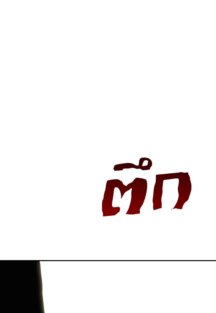 เลดี้มินต์ ตอนที่ 94 รูปที่ 128