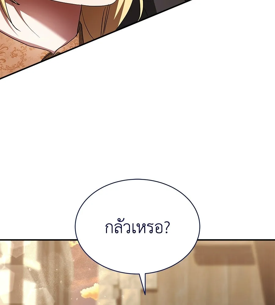 สัญญารักฉบับสุดท้าย ตอนที่ 38 รูปที่ 19