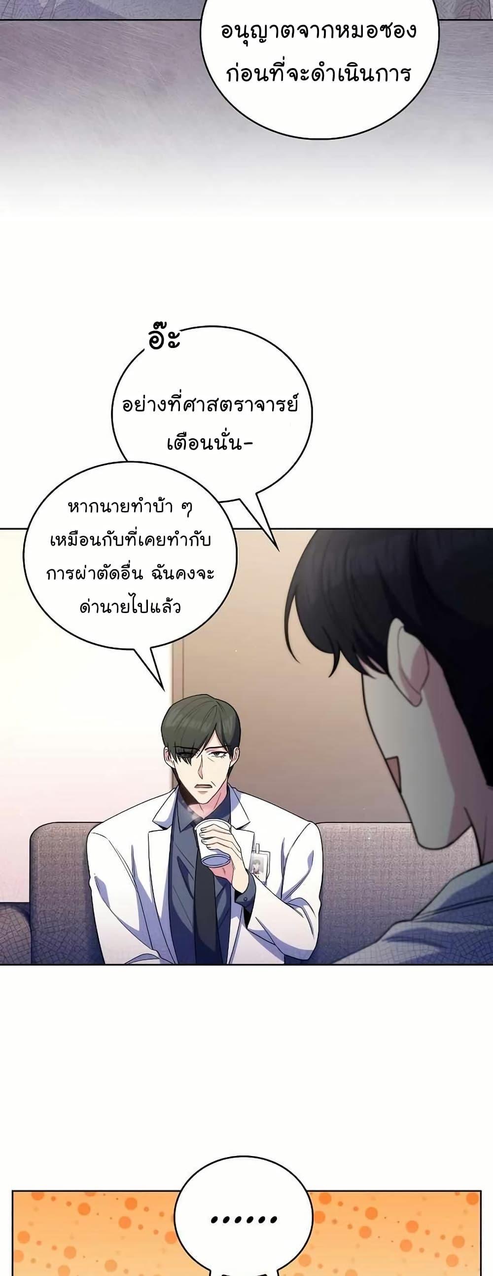 Manga-lc-com อ่านมังงะ อ่านการ์ตูน ออนไลน์ ฟรี Level-Up Doctor ตอนที่ 1 2 3 4 5 6 7 8 9 10 11 12 13 14 ฟรี ไม่มีโฆษณา Manga-lc - อ่าน มังงะ อ่าน การ์ตูน ออนไลน์ อ่านมังงะ ฟรี