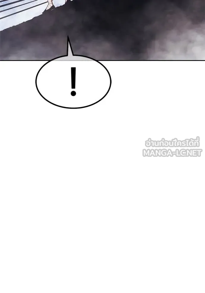 +99 ท่อนไม้ ตอนที่ 166 รูปที่ 44