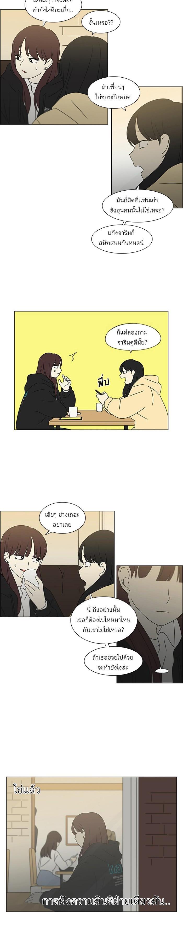 Manga-lc-com อ่านมังงะ อ่านการ์ตูน ออนไลน์ ฟรี Love Revolution รักนี้ต้องปฏิวัติ ตอนที่ 1 2 3 4 5 6 7 8 9 10 11 12 13 14 ฟรี ไม่มีโฆษณา Manga-lc - อ่าน มังงะ อ่าน การ์ตูน ออนไลน์ อ่านมังงะ ฟรี