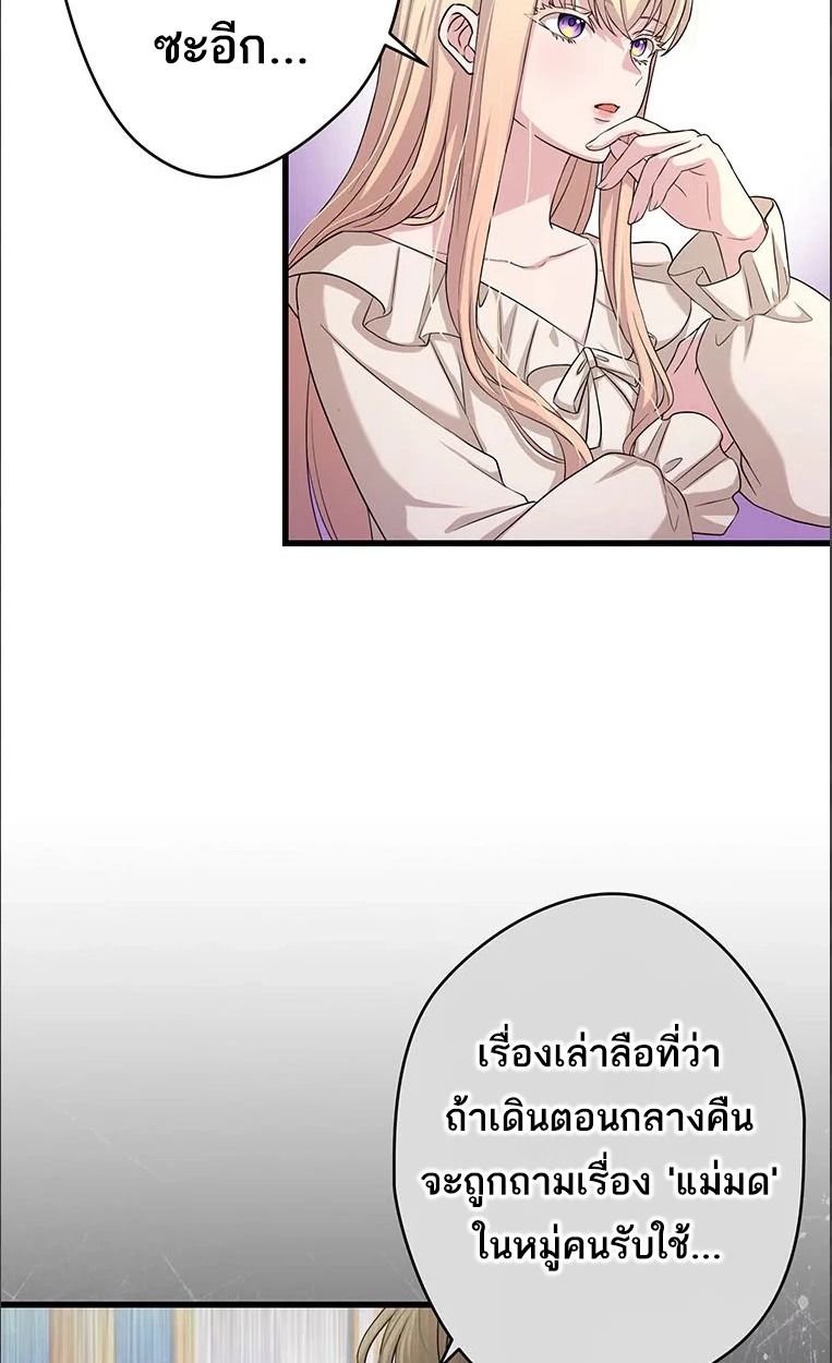 Manga-lc-com อ่านมังงะ อ่านการ์ตูน ออนไลน์ ฟรี The Legendary Assassin Reincarnated as the Beloved Youngest Daughter of a Royal Family ตอนที่ 1 2 3 4 5 6 7 8 9 10 11 12 13 14 ฟรี ไม่มีโฆษณา Manga-lc - อ่าน มังงะ อ่าน การ์ตูน ออนไลน์ อ่านมังงะ ฟรี