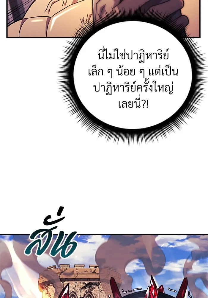 สัปดาห์นี้งดอัปตอนใหม่ ตอนที่ 81 รูปที่ 70