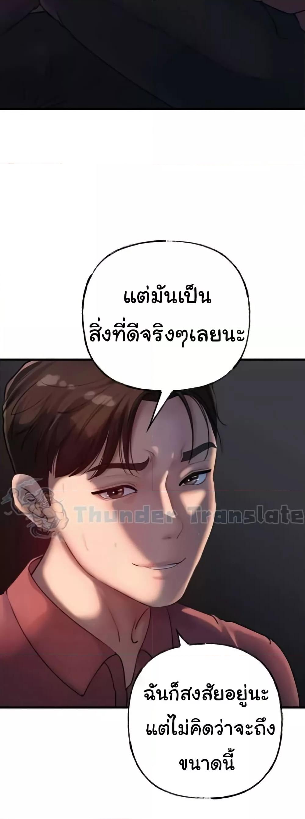 Doujin-Lc- อ่าน โดจิน มังฮวา เกาหลี ญี่ปุ่น จีน แปลไทย Not the Daughter, but the Mother ตอนที่ 1 2 3 4 5 6 7 8 9 10 11 12 13 14 ฟรี ไม่มีโฆษณา อ่าน โดจิน Manhwa เกาหลี ญี่ปุ่น จีน เรามีครบ คัดมาให้เน้นๆ โดจิน 18+ รับประกันความฟินโดย  Doujin Lc
