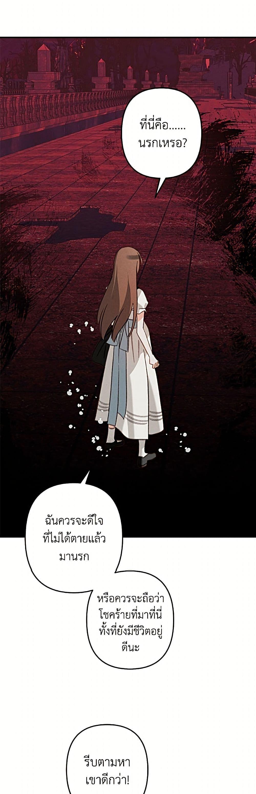 Manga-lc-com อ่านมังงะ อ่านการ์ตูน ออนไลน์ ฟรี How to Survive as a Maid in a Horror Game ตอนที่ 1 2 3 4 5 6 7 8 9 10 11 12 13 14 ฟรี ไม่มีโฆษณา Manga-lc - อ่าน มังงะ อ่าน การ์ตูน ออนไลน์ อ่านมังงะ ฟรี
