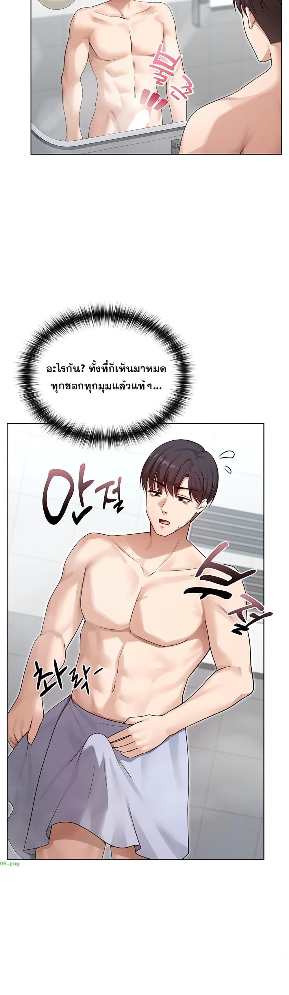 Doujin-Lc- อ่าน โดจิน มังฮวา เกาหลี ญี่ปุ่น จีน แปลไทย Magical Wife ตอนที่ 1 2 3 4 5 6 7 8 9 10 11 12 13 14 ฟรี ไม่มีโฆษณา อ่าน โดจิน Manhwa เกาหลี ญี่ปุ่น จีน เรามีครบ คัดมาให้เน้นๆ โดจิน 18+ รับประกันความฟินโดย  Doujin Lc