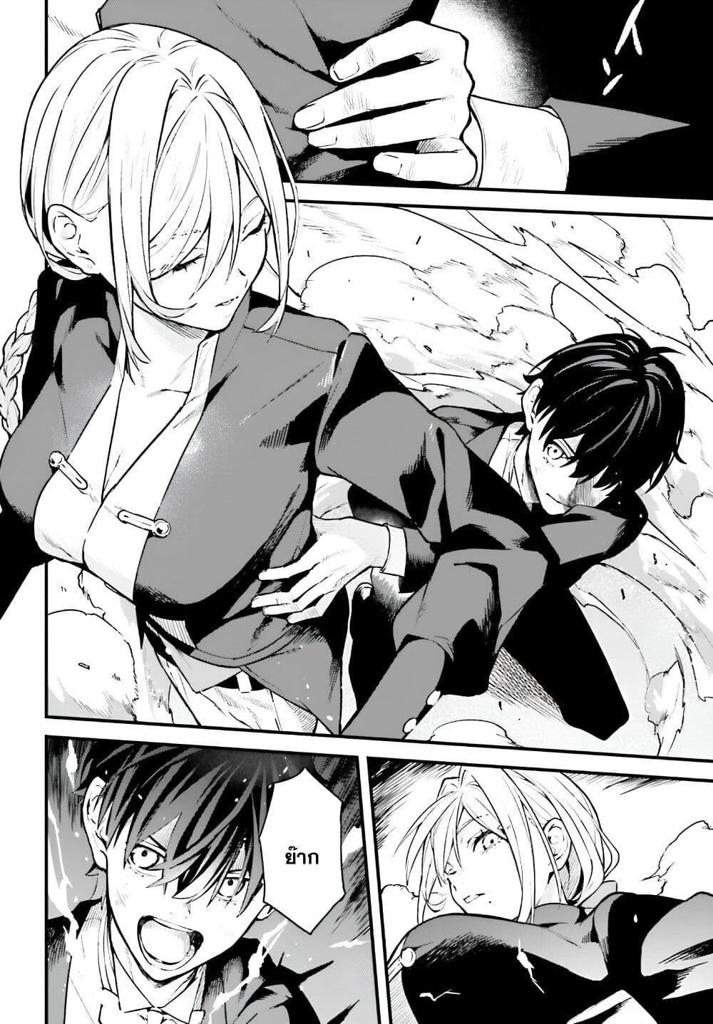 Manga-lc-com อ่านมังงะ อ่านการ์ตูน ออนไลน์ ฟรี Mugen no Majutsu Shi Maryoku Nashi de Heimin no Ko to Hakugai Sareta Ore. Jitsuha Mugen no Maryoku Mochi ตอนที่ 1 2 3 4 5 6 7 8 9 10 11 12 13 14 ฟรี ไม่มีโฆษณา Manga-lc - อ่าน มังงะ อ่าน การ์ตูน ออนไลน์ อ่านมังงะ ฟรี