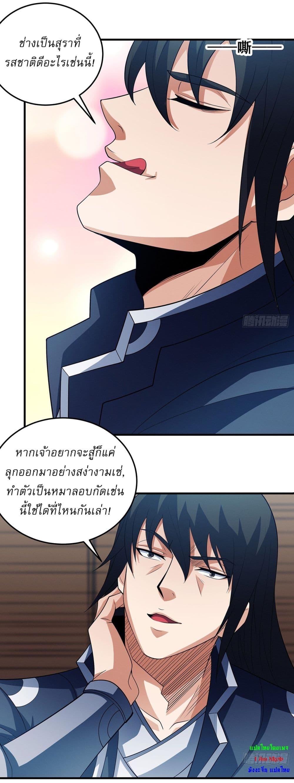 Manga-lc-com อ่านมังงะ อ่านการ์ตูน ออนไลน์ ฟรี God of Martial Arts ตอนที่ 1 2 3 4 5 6 7 8 9 10 11 12 13 14 ฟรี ไม่มีโฆษณา Manga-lc - อ่าน มังงะ อ่าน การ์ตูน ออนไลน์ อ่านมังงะ ฟรี