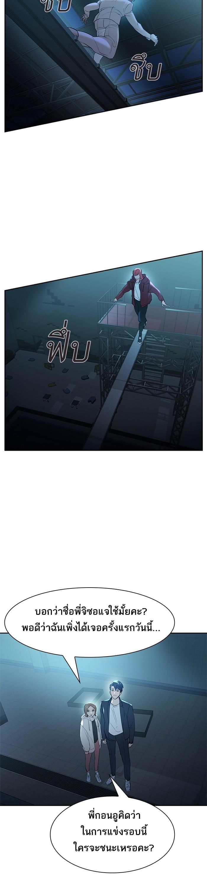 Manga-lc-com อ่านมังงะ อ่านการ์ตูน ออนไลน์ ฟรี The World Is Money and Power กลโกงโลกพนัน ตอนที่ 1 2 3 4 5 6 7 8 9 10 11 12 13 14 ฟรี ไม่มีโฆษณา Manga-lc - อ่าน มังงะ อ่าน การ์ตูน ออนไลน์ อ่านมังงะ ฟรี