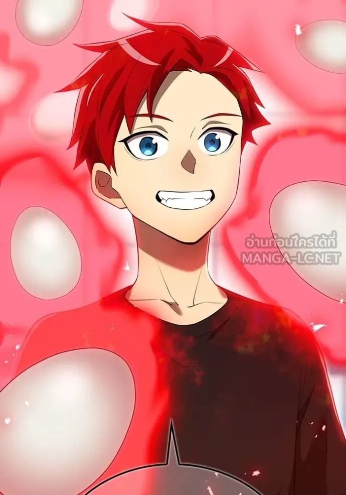 ฮันเตอร์สกิลโกง ตอนที่ 41 รูปที่ 71