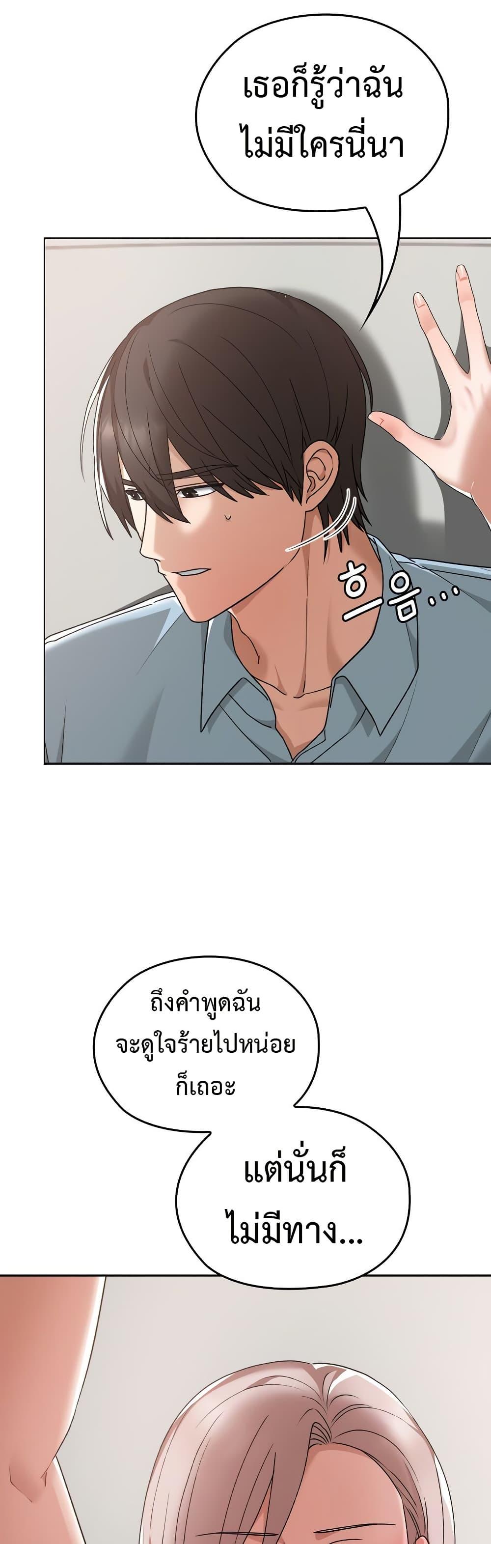 Doujin-Lc- อ่าน โดจิน มังฮวา เกาหลี ญี่ปุ่น จีน แปลไทย Keep It a Secret in School ตอนที่ 1 2 3 4 5 6 7 8 9 10 11 12 13 14 ฟรี ไม่มีโฆษณา อ่าน โดจิน Manhwa เกาหลี ญี่ปุ่น จีน เรามีครบ คัดมาให้เน้นๆ โดจิน 18+ รับประกันความฟินโดย  Doujin Lc