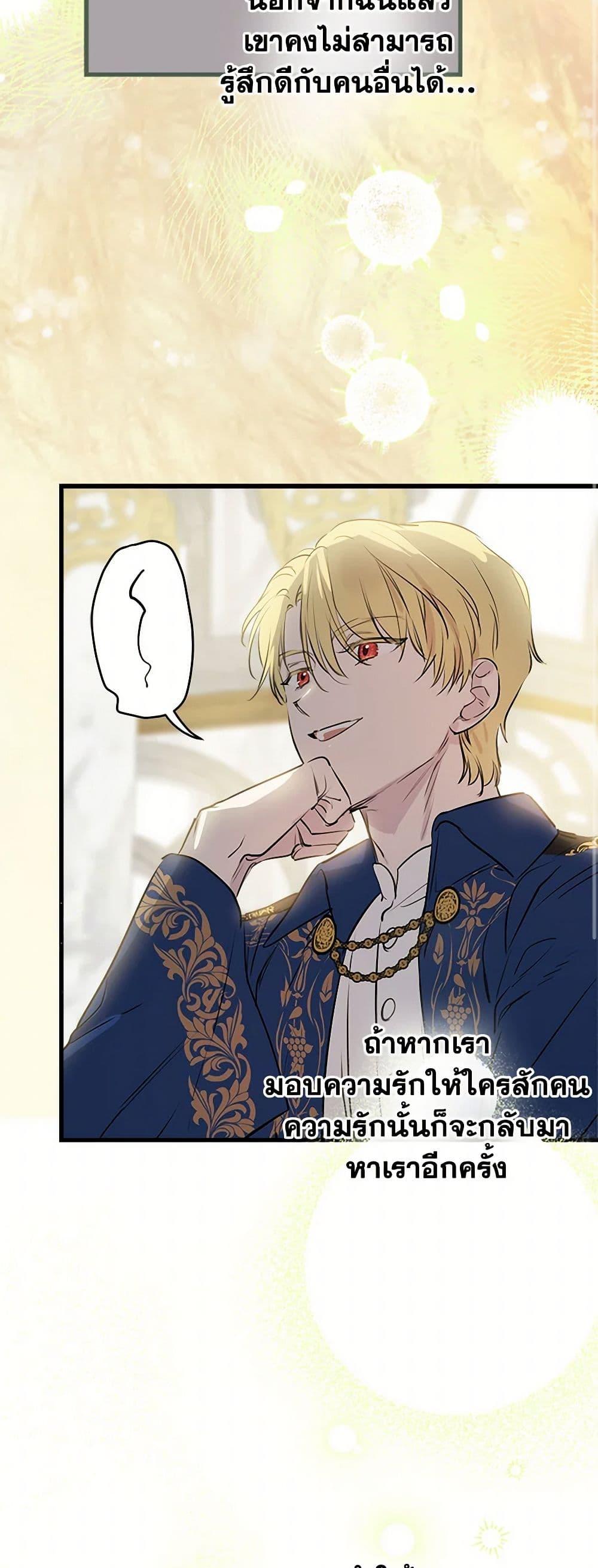 Manga-lc-com อ่านมังงะ อ่านการ์ตูน ออนไลน์ ฟรี The Strongest Characters in the World are Obsessed With Me ตอนที่ 1 2 3 4 5 6 7 8 9 10 11 12 13 14 ฟรี ไม่มีโฆษณา Manga-lc - อ่าน มังงะ อ่าน การ์ตูน ออนไลน์ อ่านมังงะ ฟรี