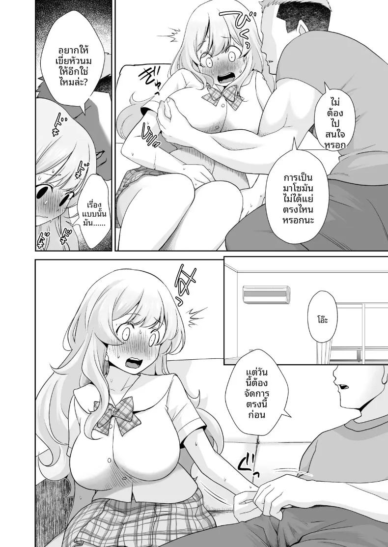 Doujin-Lc- อ่าน โดจิน มังฮวา เกาหลี ญี่ปุ่น จีน แปลไทย รุ่นพี่มาโซกับความสัมพันธ์ที่โดนจับได้ (Henry Jack Jonsen III) (Chuuhen) ตอนที่ 1 2 3 4 5 6 7 8 9 10 11 12 13 14 ฟรี ไม่มีโฆษณา อ่าน โดจิน Manhwa เกาหลี ญี่ปุ่น จีน เรามีครบ คัดมาให้เน้นๆ โดจิน 18+ รับประกันความฟินโดย  Doujin Lc