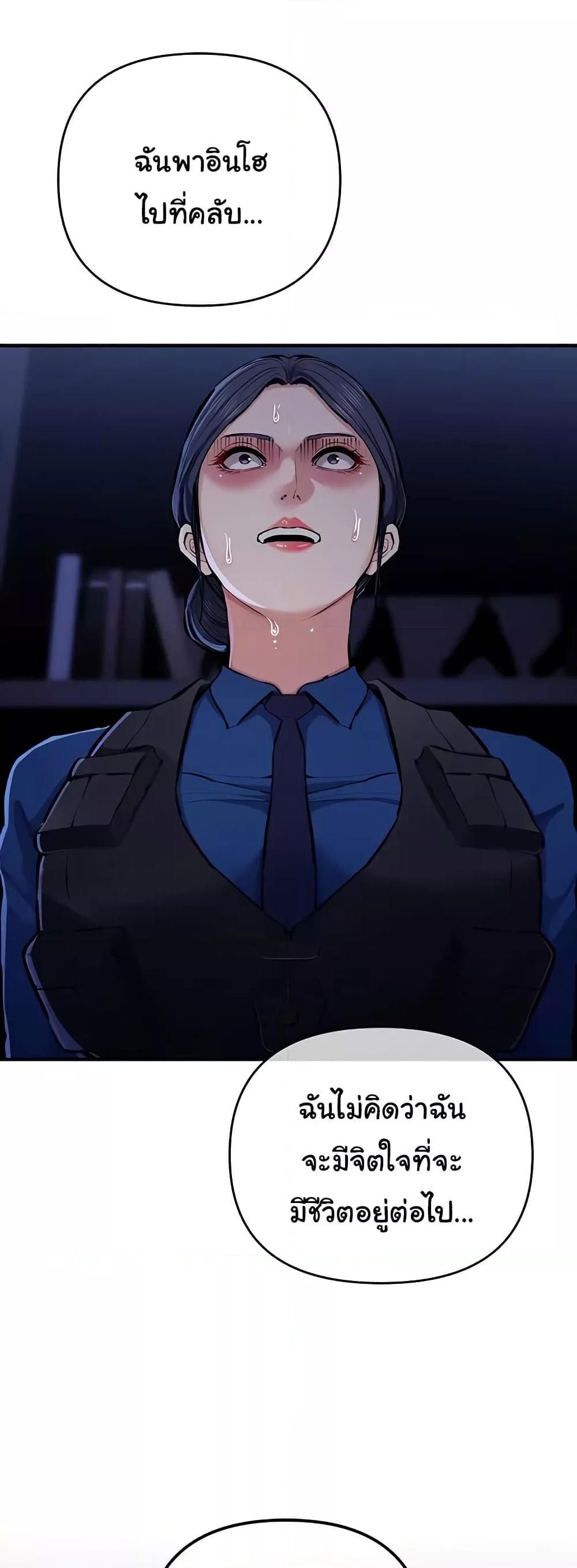 Doujin-Lc- อ่าน โดจิน มังฮวา เกาหลี ญี่ปุ่น จีน แปลไทย Greed Game ตอนที่ 1 2 3 4 5 6 7 8 9 10 11 12 13 14 ฟรี ไม่มีโฆษณา อ่าน โดจิน Manhwa เกาหลี ญี่ปุ่น จีน เรามีครบ คัดมาให้เน้นๆ โดจิน 18+ รับประกันความฟินโดย  Doujin Lc