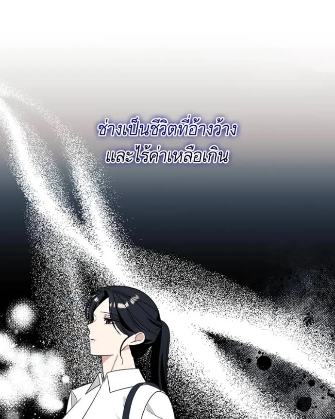 นึกว่าเป็นอิเซไคธรรม ตอนที่ 80 รูปที่ 49
