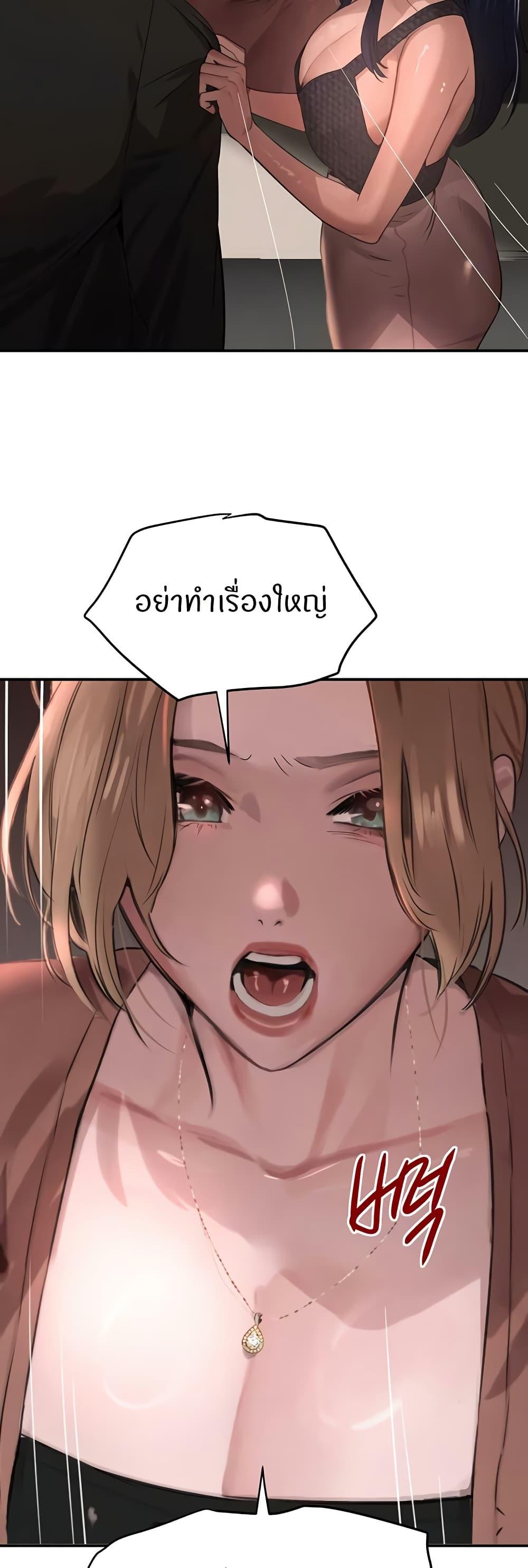 Doujin-Lc- อ่าน โดจิน มังฮวา เกาหลี ญี่ปุ่น จีน แปลไทย The Boss’s Daughter ตอนที่ 1 2 3 4 5 6 7 8 9 10 11 12 13 14 ฟรี ไม่มีโฆษณา อ่าน โดจิน Manhwa เกาหลี ญี่ปุ่น จีน เรามีครบ คัดมาให้เน้นๆ โดจิน 18+ รับประกันความฟินโดย  Doujin Lc