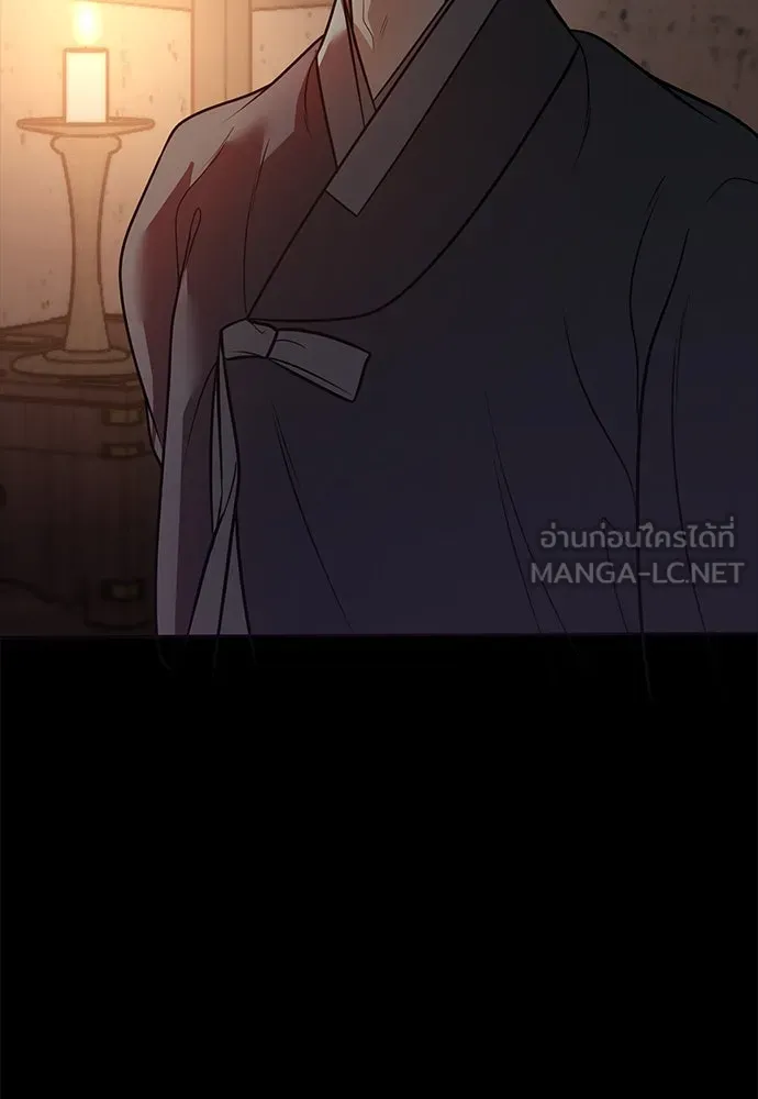 ความลับของสาวร่างทรง ตอนที่ 39 รูปที่ 54