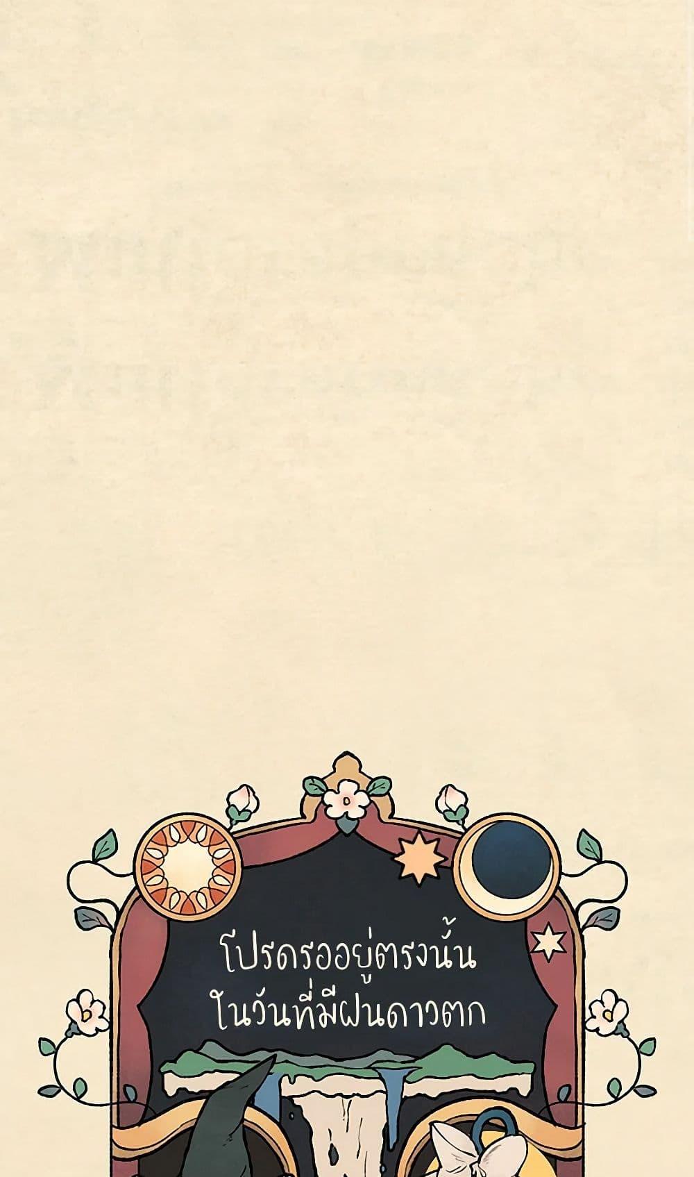 Manga-lc-com อ่านมังงะ อ่านการ์ตูน ออนไลน์ ฟรี Wait Where the Shooting Star Falls ตอนที่ 1 2 3 4 5 6 7 8 9 10 11 12 13 14 ฟรี ไม่มีโฆษณา Manga-lc - อ่าน มังงะ อ่าน การ์ตูน ออนไลน์ อ่านมังงะ ฟรี