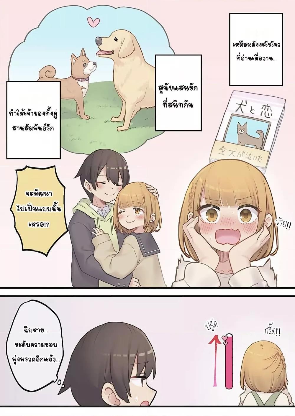 Doujin-Lc- อ่าน โดจิน มังฮวา เกาหลี ญี่ปุ่น จีน แปลไทย Marika-chan no Koukando wa Bukkowarete Iru ตอนที่ 1 2 3 4 5 6 7 8 9 10 11 12 13 14 ฟรี ไม่มีโฆษณา อ่าน โดจิน Manhwa เกาหลี ญี่ปุ่น จีน เรามีครบ คัดมาให้เน้นๆ โดจิน 18+ รับประกันความฟินโดย  Doujin Lc