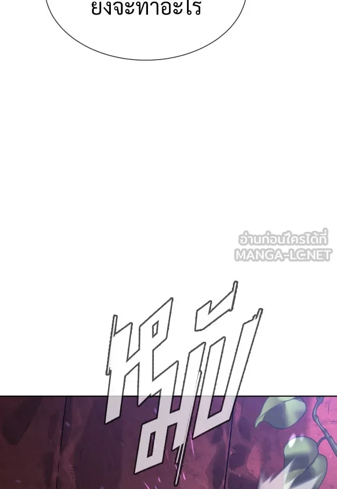 นักฆ่าย้อนวัย ตอนที่ 104 (จบซีซัน 1) รูปที่ 303