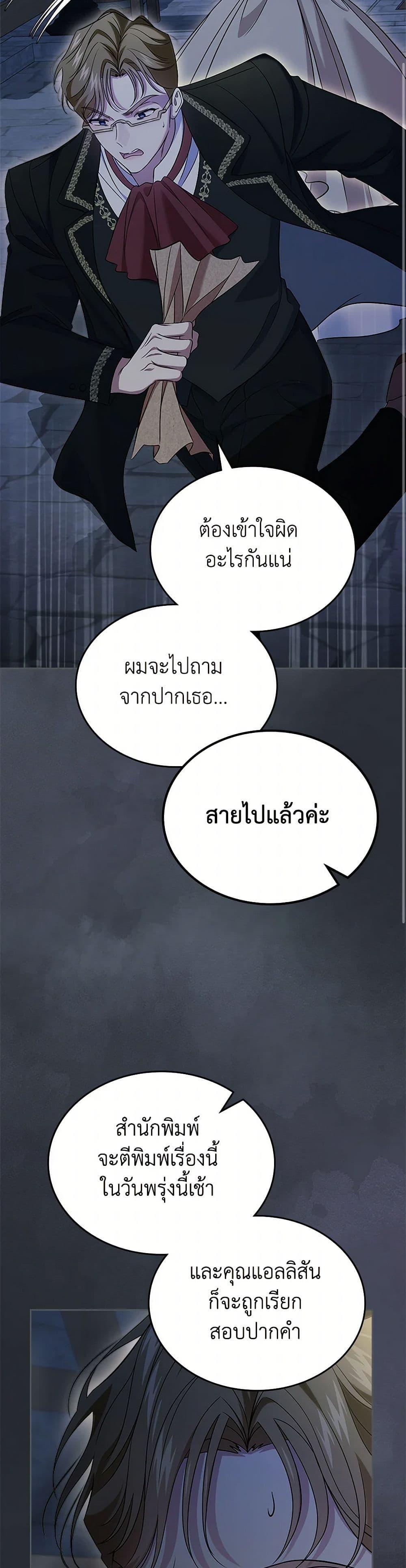 Manga-lc-com อ่านมังงะ อ่านการ์ตูน ออนไลน์ ฟรี I Stole the Heroine’s First Love ตอนที่ 1 2 3 4 5 6 7 8 9 10 11 12 13 14 ฟรี ไม่มีโฆษณา Manga-lc - อ่าน มังงะ อ่าน การ์ตูน ออนไลน์ อ่านมังงะ ฟรี