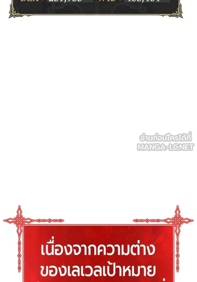 +99 ท่อนไม้ ตอนที่ 170 รูปที่ 92