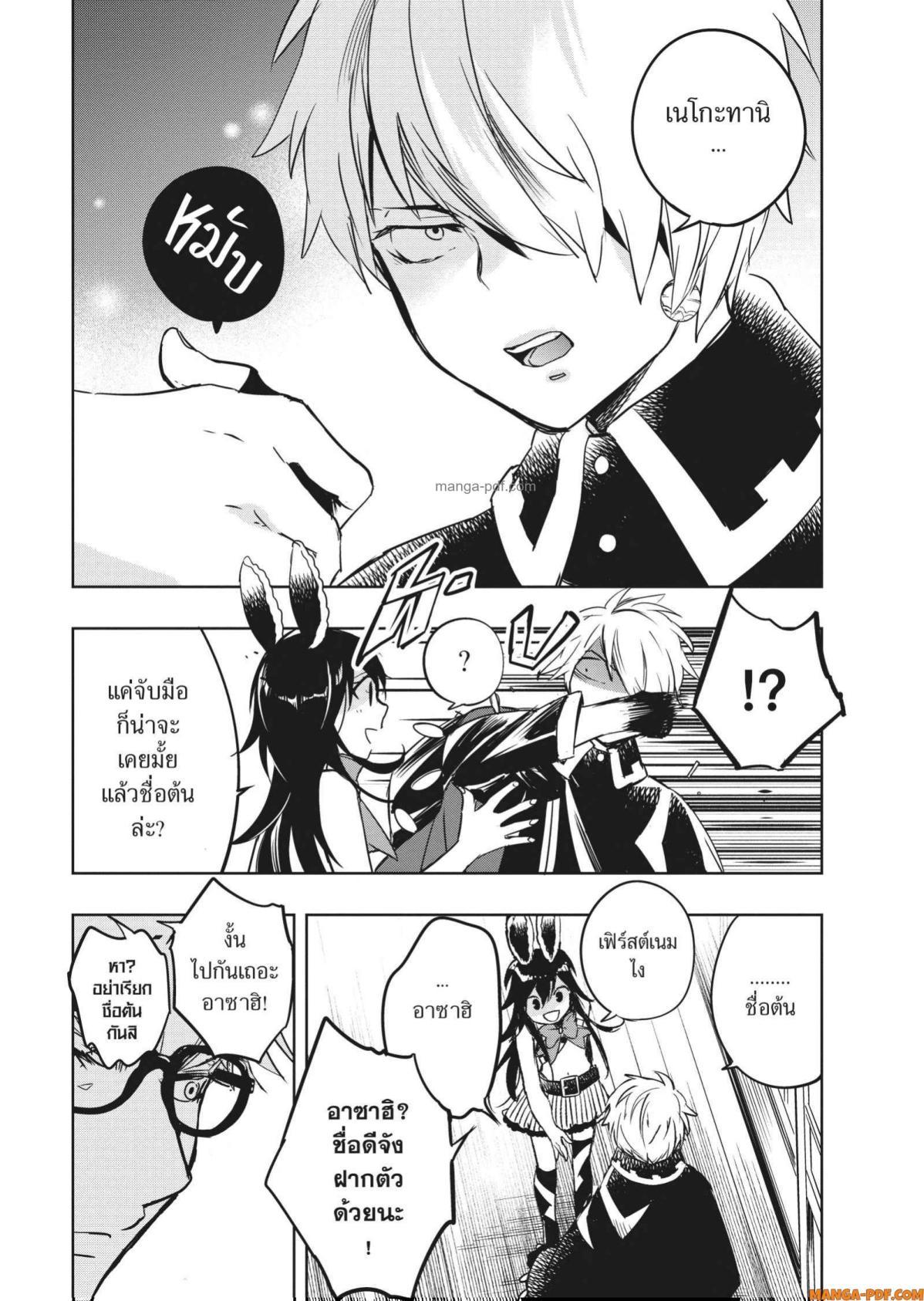 Manga-lc-com อ่านมังงะ อ่านการ์ตูน ออนไลน์ ฟรี Yoake Mae ni Shinu ตอนที่ 1 2 3 4 5 6 7 8 9 10 11 12 13 14 ฟรี ไม่มีโฆษณา Manga-lc - อ่าน มังงะ อ่าน การ์ตูน ออนไลน์ อ่านมังงะ ฟรี