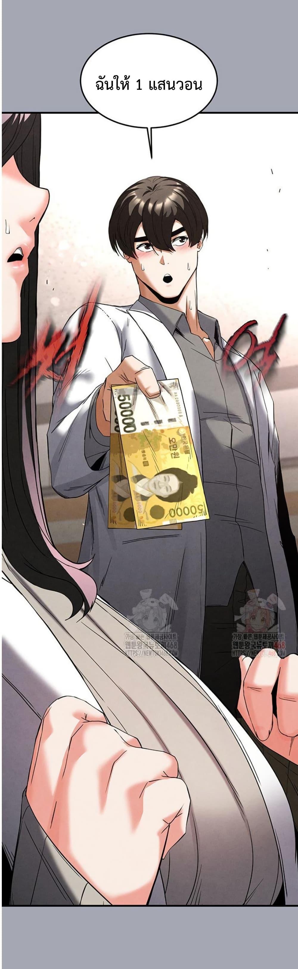 Doujin-Lc- อ่าน โดจิน มังฮวา เกาหลี ญี่ปุ่น จีน แปลไทย Human Scum ตอนที่ 1 2 3 4 5 6 7 8 9 10 11 12 13 14 ฟรี ไม่มีโฆษณา อ่าน โดจิน Manhwa เกาหลี ญี่ปุ่น จีน เรามีครบ คัดมาให้เน้นๆ โดจิน 18+ รับประกันความฟินโดย  Doujin Lc
