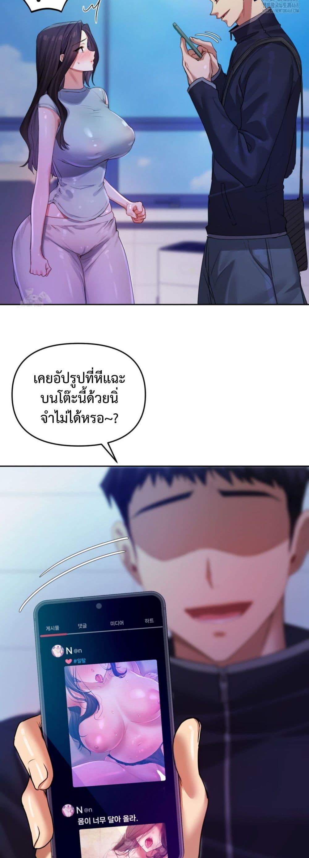 Doujin-Lc- อ่าน โดจิน มังฮวา เกาหลี ญี่ปุ่น จีน แปลไทย The Professor’s ตอนที่ 1 2 3 4 5 6 7 8 9 10 11 12 13 14 ฟรี ไม่มีโฆษณา อ่าน โดจิน Manhwa เกาหลี ญี่ปุ่น จีน เรามีครบ คัดมาให้เน้นๆ โดจิน 18+ รับประกันความฟินโดย  Doujin Lc