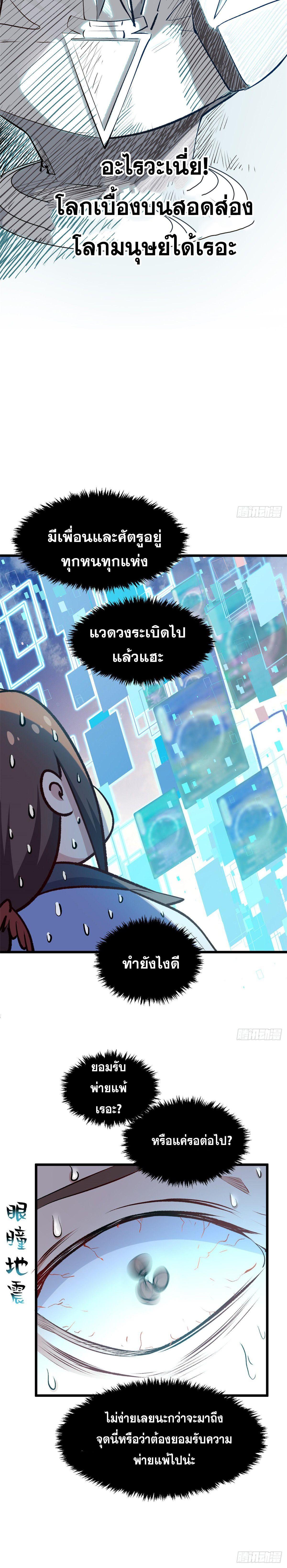 Manga-lc-com อ่านมังงะ อ่านการ์ตูน ออนไลน์ ฟรี Top Tier Providence ตอนที่ 1 2 3 4 5 6 7 8 9 10 11 12 13 14 ฟรี ไม่มีโฆษณา Manga-lc - อ่าน มังงะ อ่าน การ์ตูน ออนไลน์ อ่านมังงะ ฟรี