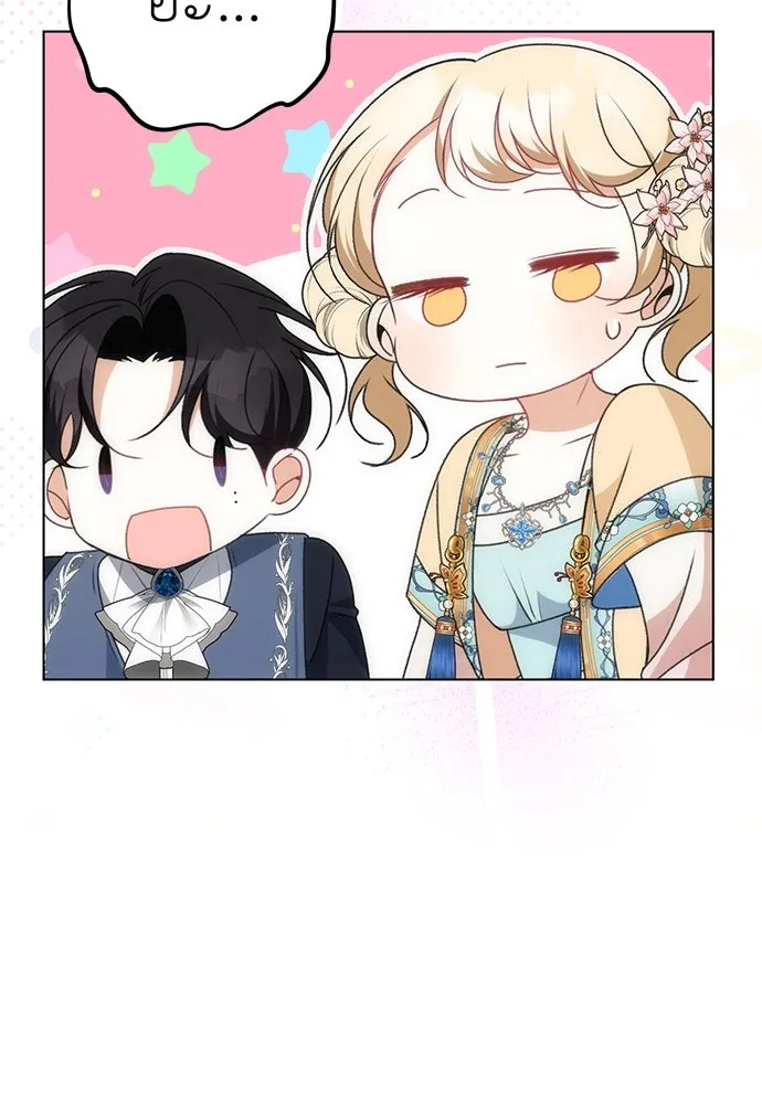 ยัยจิ๋วสมองแจ๋ว ตอนที่ 35 รูปที่ 103