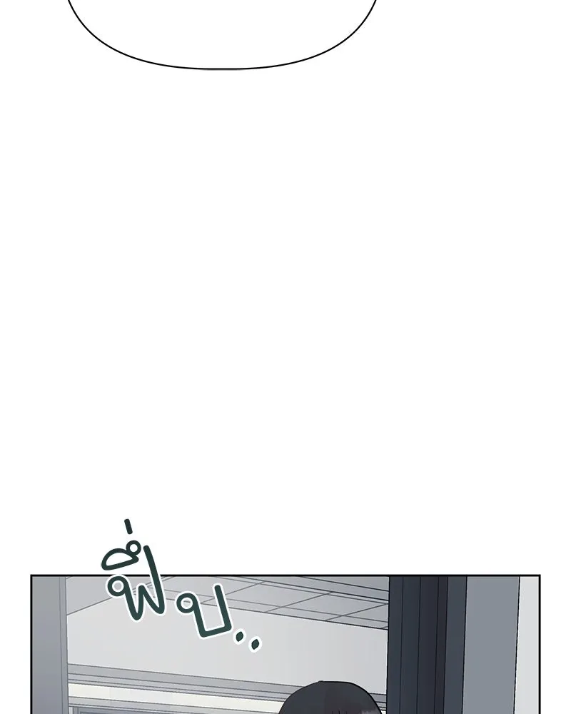 รักนี้ไม่ต้องมีเซนส์ ตอนที่ 21 รูปที่ 104