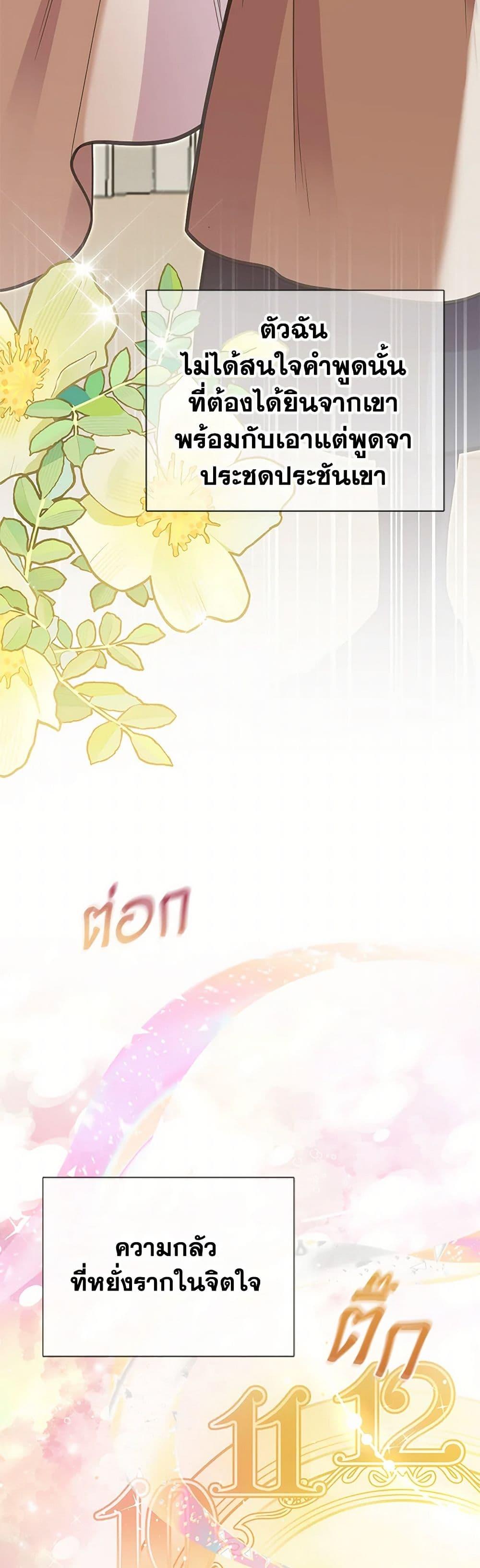 Manga-lc-com อ่านมังงะ อ่านการ์ตูน ออนไลน์ ฟรี My Sister Picked up the Male Lead ตอนที่ 1 2 3 4 5 6 7 8 9 10 11 12 13 14 ฟรี ไม่มีโฆษณา Manga-lc - อ่าน มังงะ อ่าน การ์ตูน ออนไลน์ อ่านมังงะ ฟรี