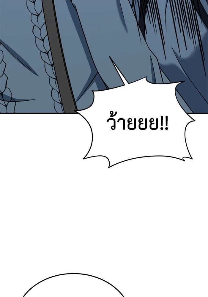 ช่วยเปลี่ยนฉันที ตอนที่ 193. ซีซัน 1 ภาคพิเศษ 3  ลีจียุน รูปที่ 98