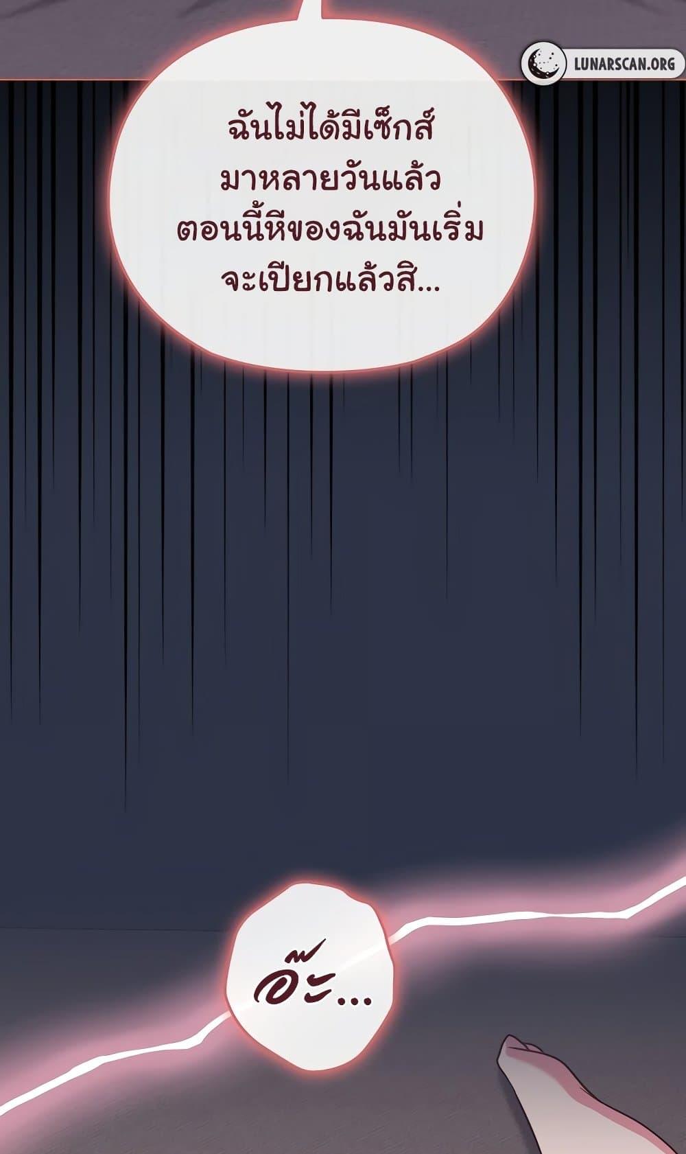 Doujin-Lc- อ่าน โดจิน มังฮวา เกาหลี ญี่ปุ่น จีน แปลไทย But You’re the Same Age as My Daughter! ตอนที่ 1 2 3 4 5 6 7 8 9 10 11 12 13 14 ฟรี ไม่มีโฆษณา อ่าน โดจิน Manhwa เกาหลี ญี่ปุ่น จีน เรามีครบ คัดมาให้เน้นๆ โดจิน 18+ รับประกันความฟินโดย  Doujin Lc