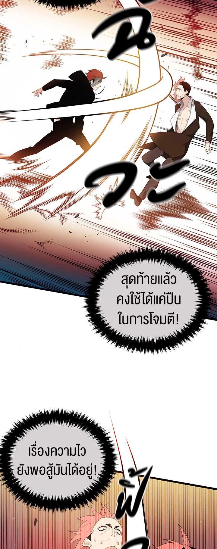 Manga-lc-com อ่านมังงะ อ่านการ์ตูน ออนไลน์ ฟรี The Descent of the Demonic Master ตอนที่ 1 2 3 4 5 6 7 8 9 10 11 12 13 14 ฟรี ไม่มีโฆษณา Manga-lc - อ่าน มังงะ อ่าน การ์ตูน ออนไลน์ อ่านมังงะ ฟรี