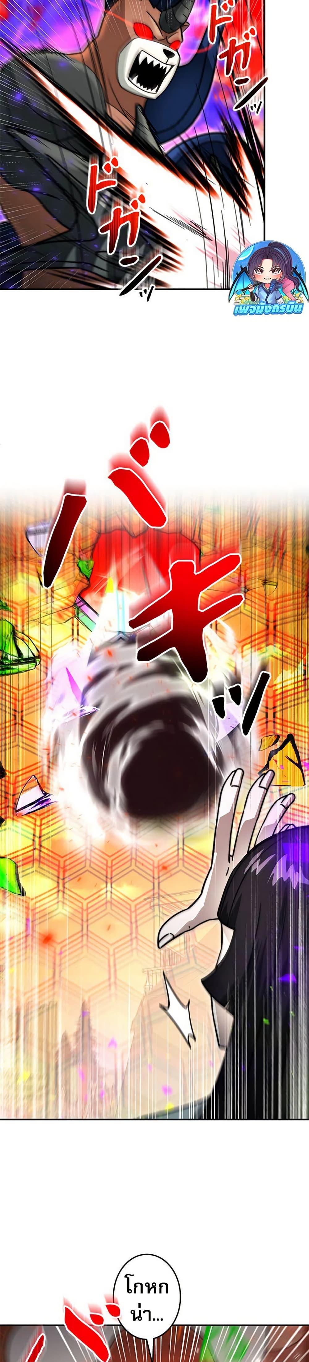 Manga-lc-com อ่านมังงะ อ่านการ์ตูน ออนไลน์ ฟรี Putting My Life on the Line, I Go All-in on Luck Enhancement ตอนที่ 1 2 3 4 5 6 7 8 9 10 11 12 13 14 ฟรี ไม่มีโฆษณา Manga-lc - อ่าน มังงะ อ่าน การ์ตูน ออนไลน์ อ่านมังงะ ฟรี