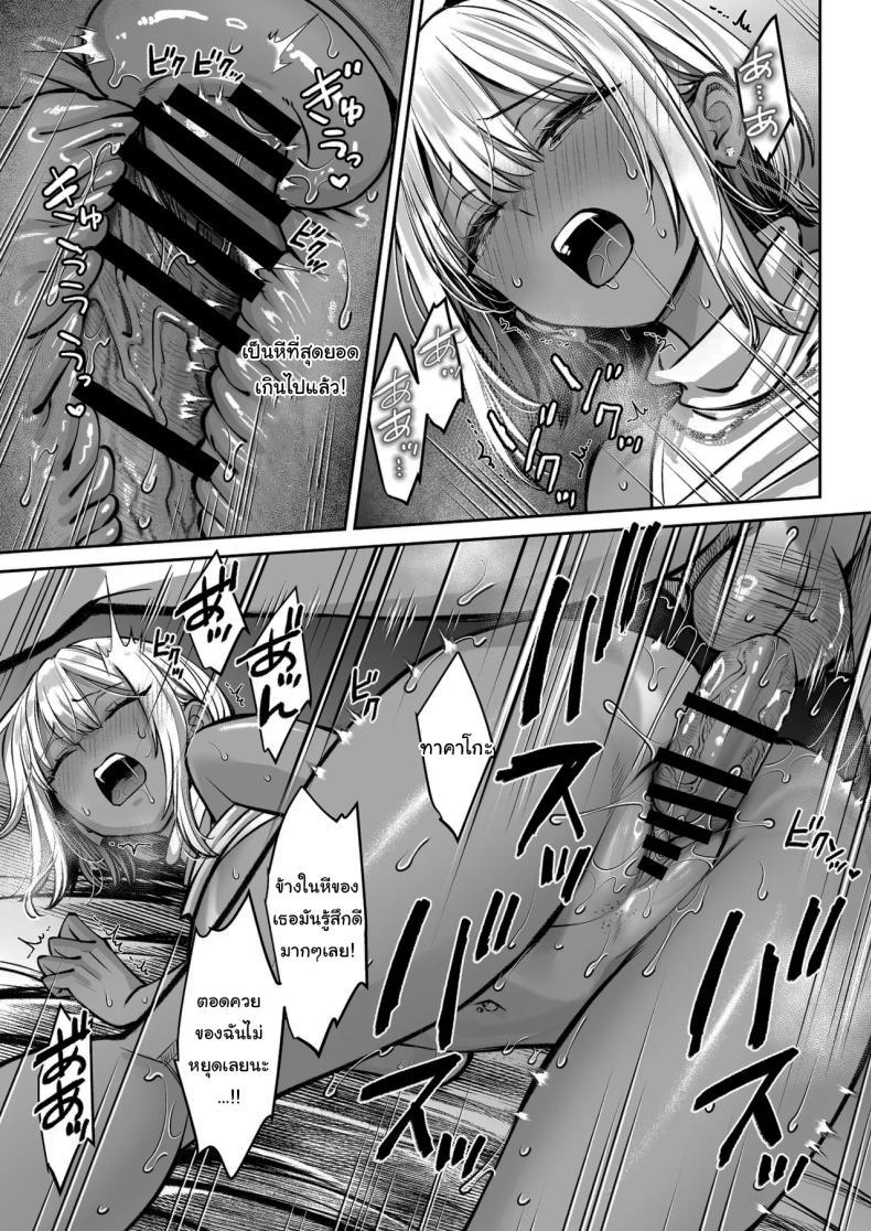 Doujin-Lc- อ่าน โดจิน มังฮวา เกาหลี ญี่ปุ่น จีน แปลไทย ความลับของบริษัท [Oshima Aki] ตอนที่ 1 2 3 4 5 6 7 8 9 10 11 12 13 14 ฟรี ไม่มีโฆษณา อ่าน โดจิน Manhwa เกาหลี ญี่ปุ่น จีน เรามีครบ คัดมาให้เน้นๆ โดจิน 18+ รับประกันความฟินโดย  Doujin Lc