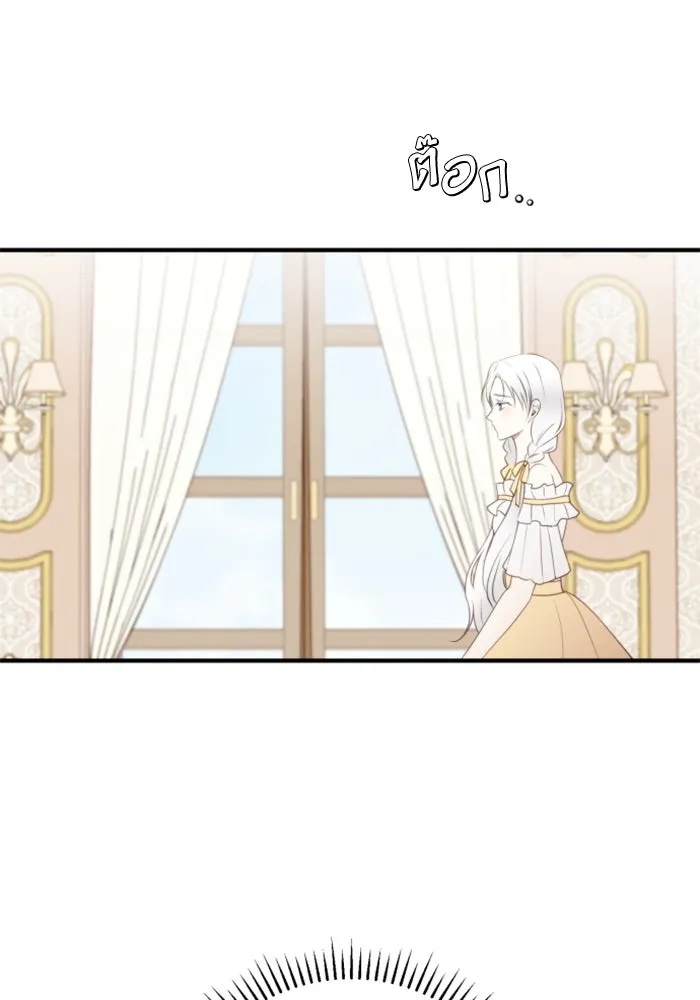 ตัวร้ายอย่างฉันขออยู่อย่างสงบ ตอนที่ 34 รูปที่ 109