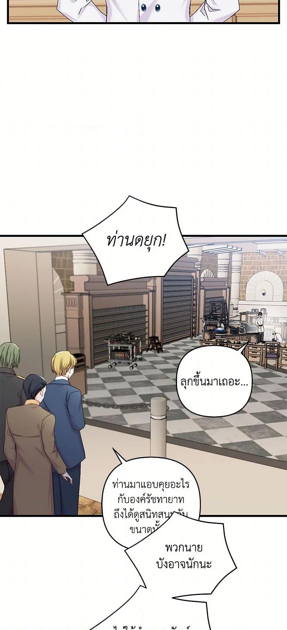 Manga-lc-com อ่านมังงะ อ่านการ์ตูน ออนไลน์ ฟรี Our Little Empress ตอนที่ 1 2 3 4 5 6 7 8 9 10 11 12 13 14 ฟรี ไม่มีโฆษณา Manga-lc - อ่าน มังงะ อ่าน การ์ตูน ออนไลน์ อ่านมังงะ ฟรี