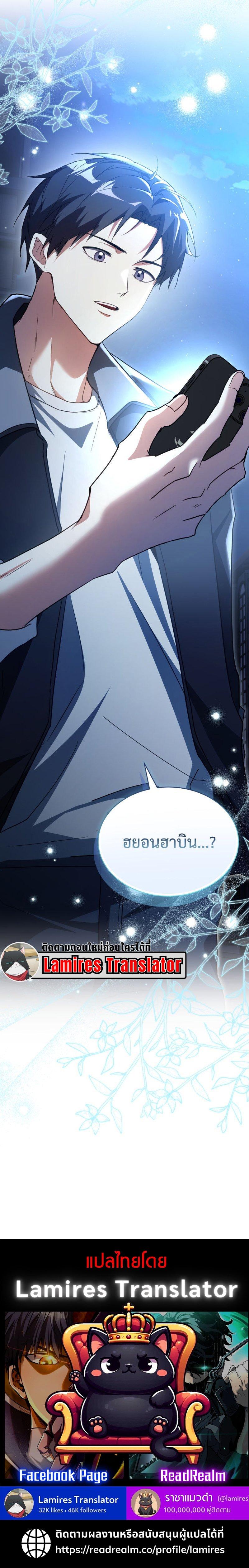 Manga-lc-com อ่านมังงะ อ่านการ์ตูน ออนไลน์ ฟรี The Ranker Who Just Wants to Retire ตอนที่ 1 2 3 4 5 6 7 8 9 10 11 12 13 14 ฟรี ไม่มีโฆษณา Manga-lc - อ่าน มังงะ อ่าน การ์ตูน ออนไลน์ อ่านมังงะ ฟรี