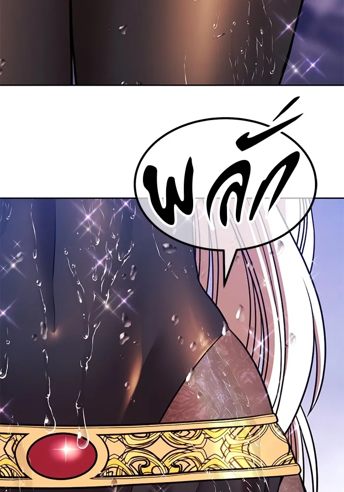 +99 ท่อนไม้พร้อมบวก ตอนที่ 12 ผู้เล่นปนเปื้อน vs พีซ (1) รูปที่ 109