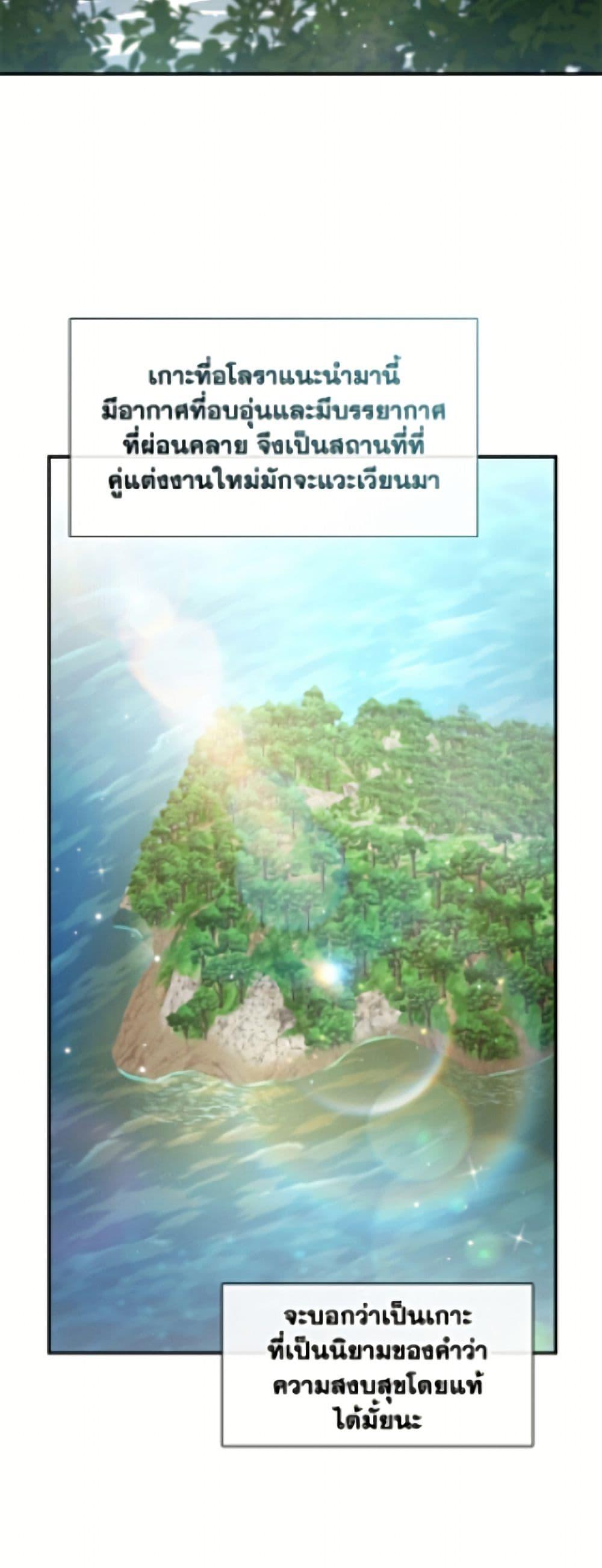 Manga-lc-com อ่านมังงะ อ่านการ์ตูน ออนไลน์ ฟรี I Failed To Throw The Villain Away ตอนที่ 1 2 3 4 5 6 7 8 9 10 11 12 13 14 ฟรี ไม่มีโฆษณา Manga-lc - อ่าน มังงะ อ่าน การ์ตูน ออนไลน์ อ่านมังงะ ฟรี