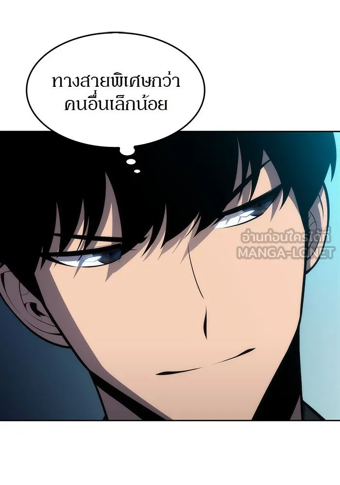 ผู้เล่นหน้าใหม่เลเวลแมกซ์ ตอนที่ 9 เขาวงกตลาบรินธ์ (1) รูปที่ 72